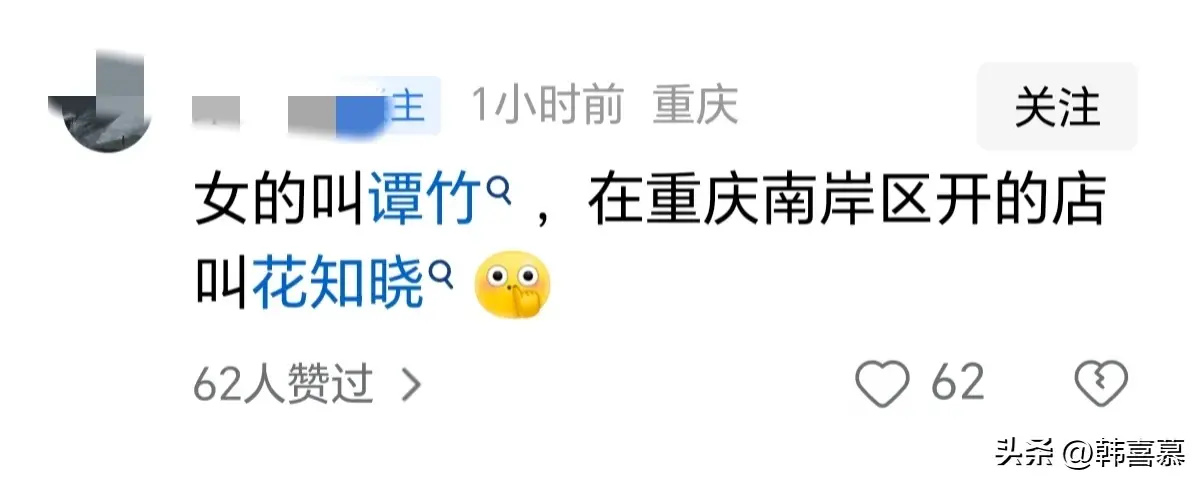 主播诈骗_主播招聘_主播