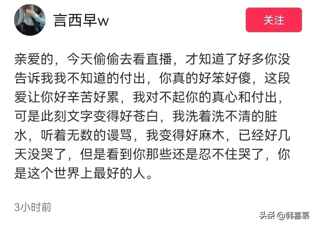 主播诈骗_主播招聘_主播