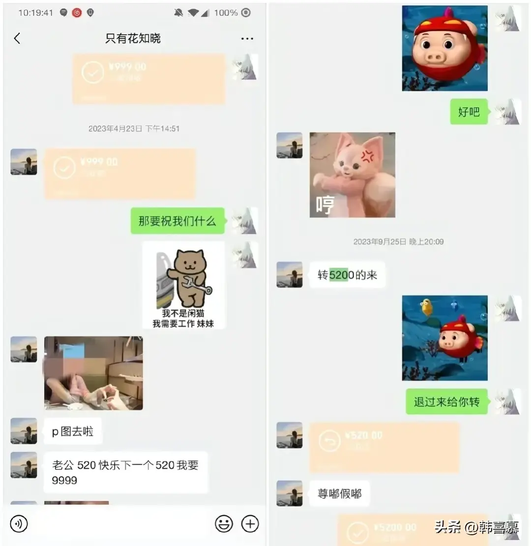 主播诈骗_主播招聘_主播