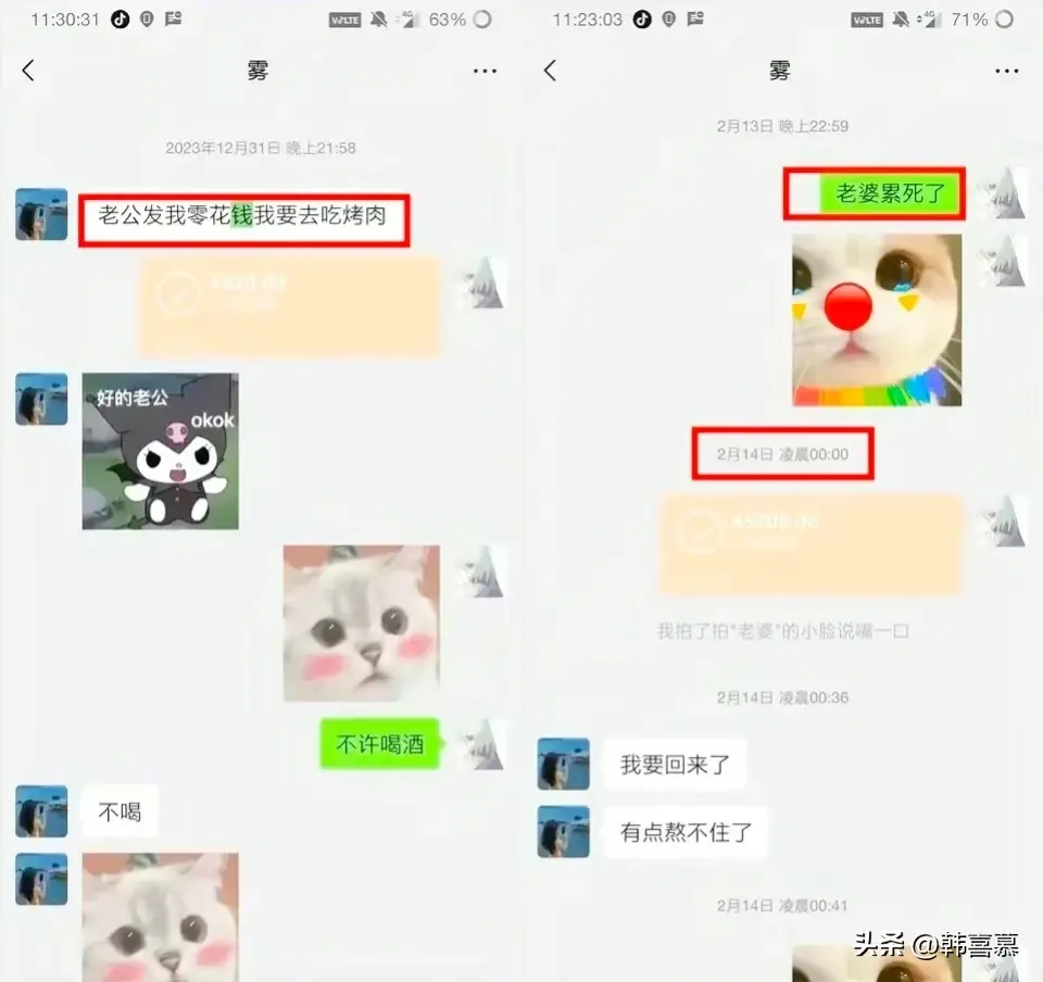 主播招聘_主播诈骗_主播