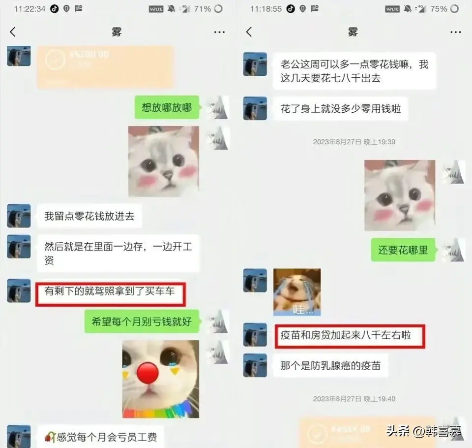 主播招聘_主播_主播诈骗