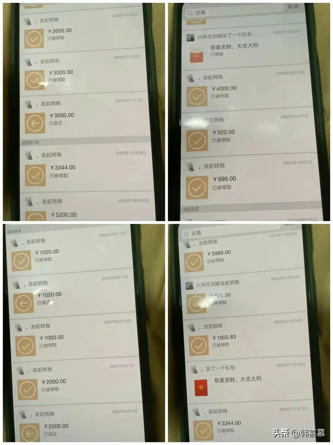 主播诈骗_主播招聘_主播