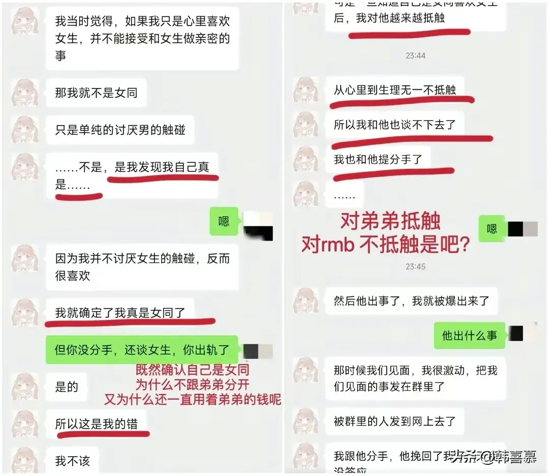 主播招聘_主播诈骗_主播
