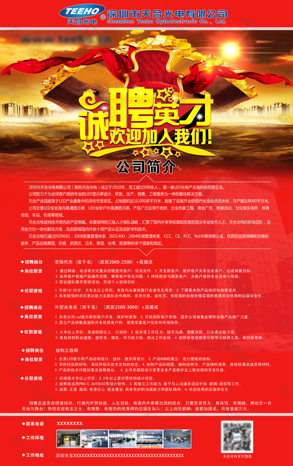 投资公司职业经理人工资多少_投资公司市场部经理岗位职责_投资部门经理