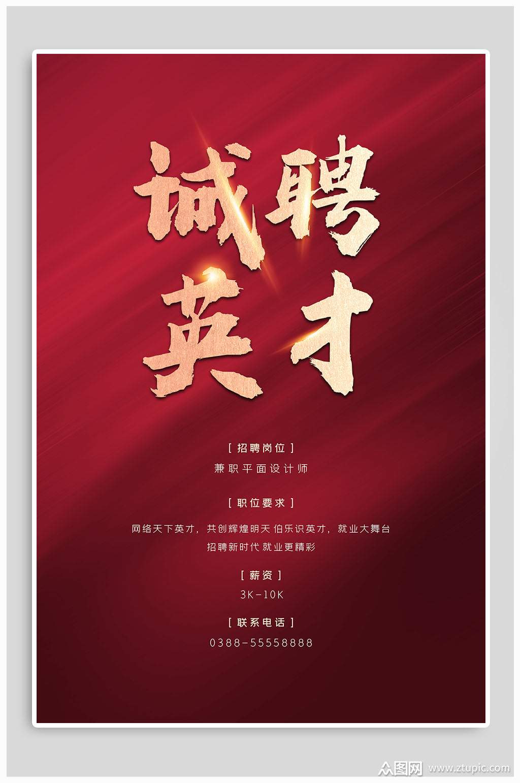 投资公司职业经理人工资多少_投资公司市场部经理岗位职责_投资部门经理