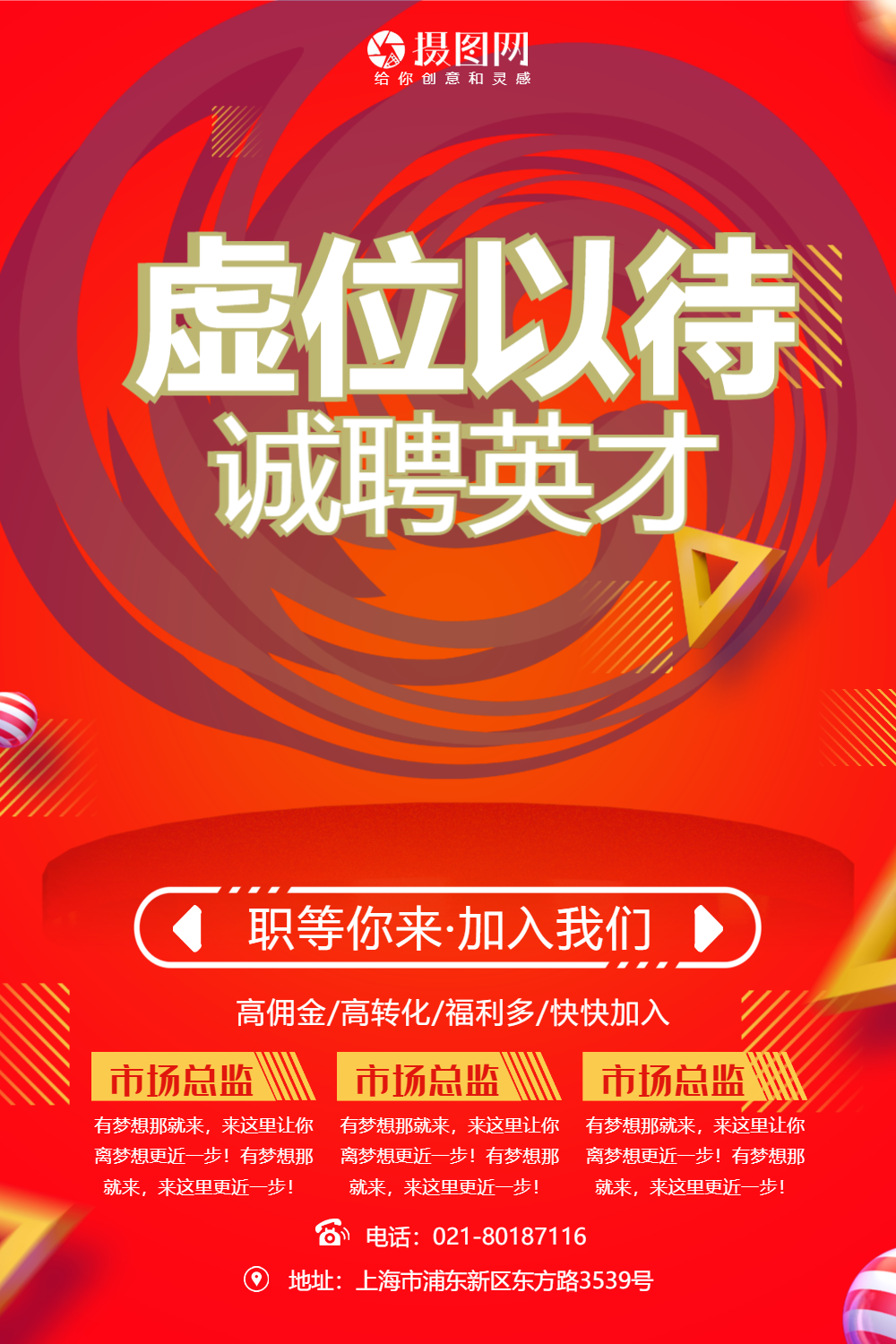 投资部门经理_投资公司市场部经理岗位职责_投资公司职业经理人工资多少