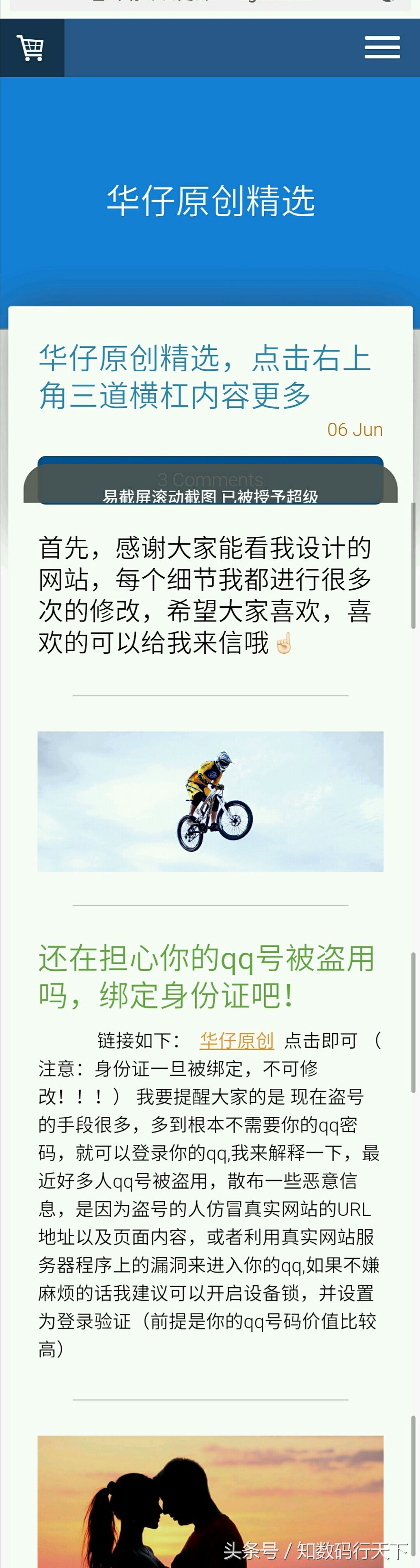 教程网站软件下载_软件教程网站_教程网站