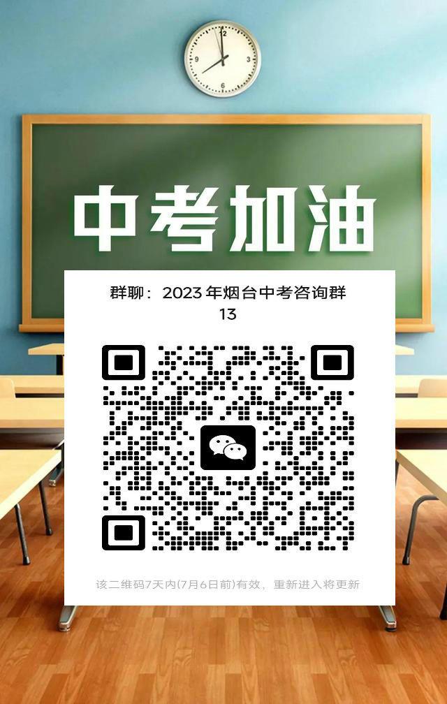 烟台电脑学校_烟台电子工业学校电话_烟台学校电话