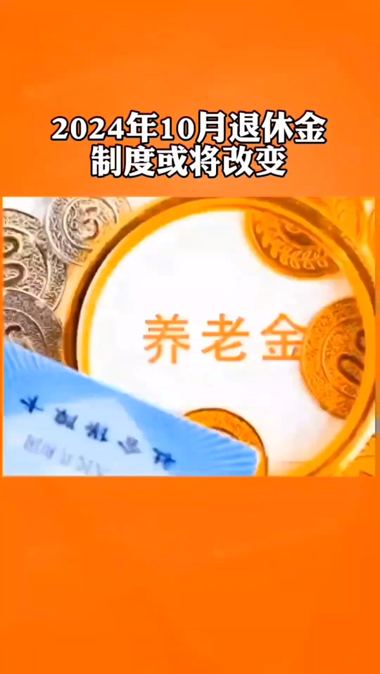 江西省金合控股集团有限公司及所属企业2024年第一批公开招聘公告