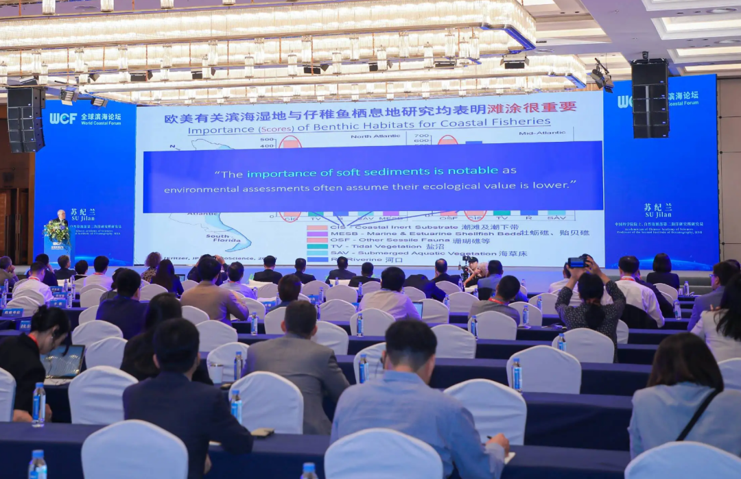 2023全球滨海论坛会议主题论坛在江苏盐城举行出席