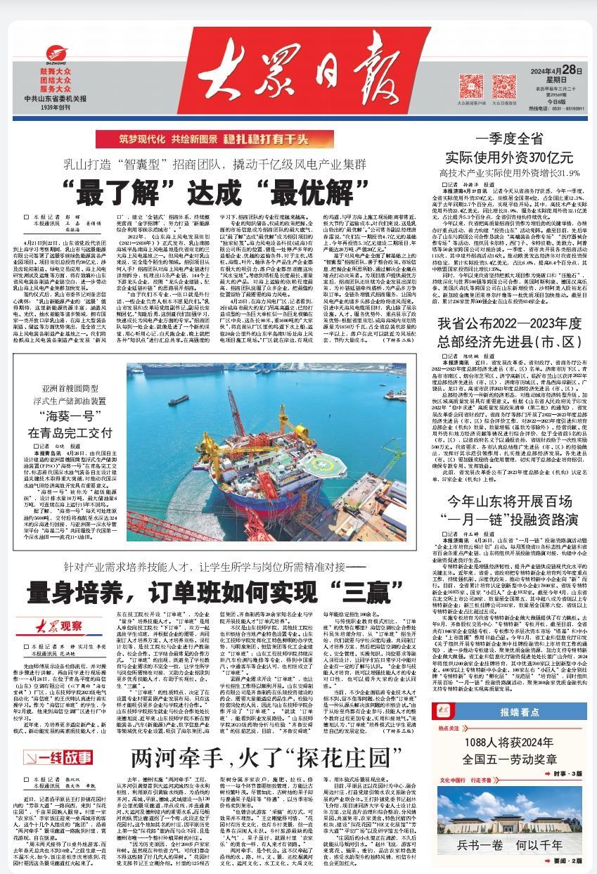 招工高平有招工的吗_招工_招工平台有哪些