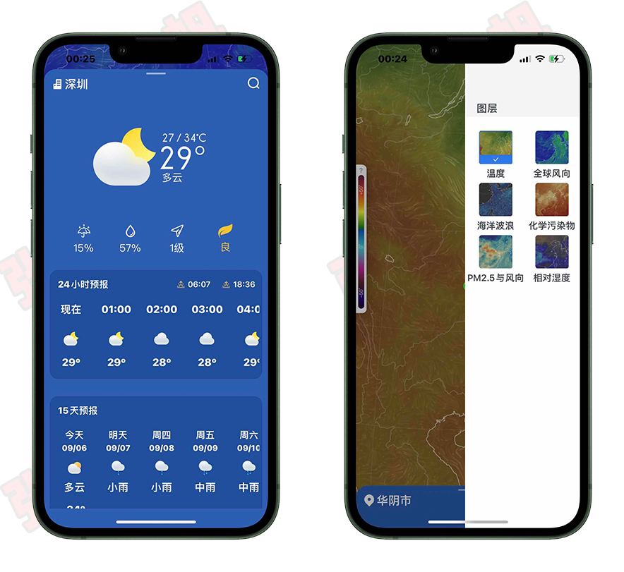 桌面天气预报软件电脑版_桌面天气预报软件使用方法_桌面天气预报软件