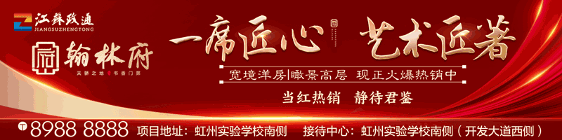 泗洪大部分小区二手挂牌均价，看看你家小区房价是涨是跌