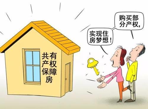 北京:房地产广告应坚持“房子是用来住的”定位