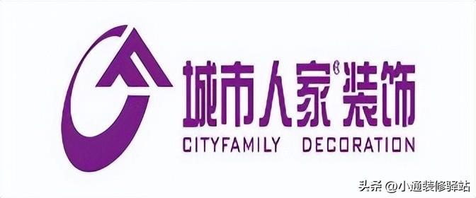烟台家装好公司排名_烟台家装好公司电话_烟台家装公司哪家好
