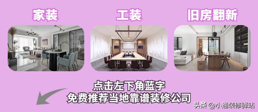 烟台家装好公司电话_烟台家装好公司排名_烟台家装公司哪家好
