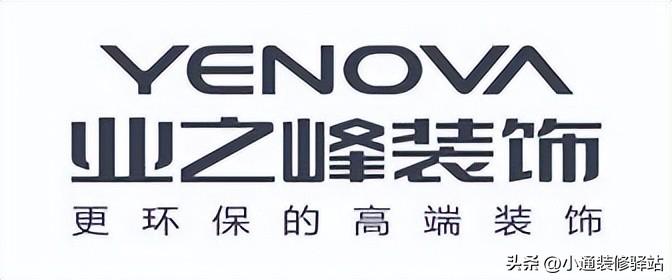 烟台家装公司哪家好_烟台家装好公司排名_烟台家装好公司电话