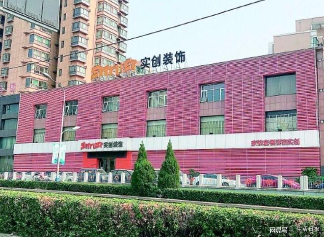 烟台家装公司哪家好_烟台家装好公司电话_烟台家装好公司排名