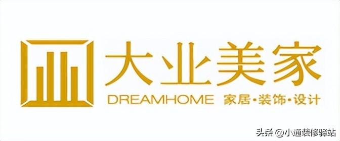 烟台家装好公司排名_烟台家装好公司电话_烟台家装公司哪家好