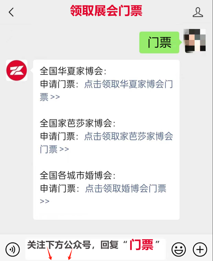 工业展览馆最近展会时间_2024深圳礼品展会时间_展会时间