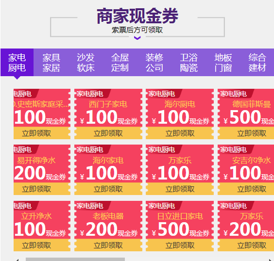 展会时间_工业展览馆最近展会时间_2024深圳礼品展会时间