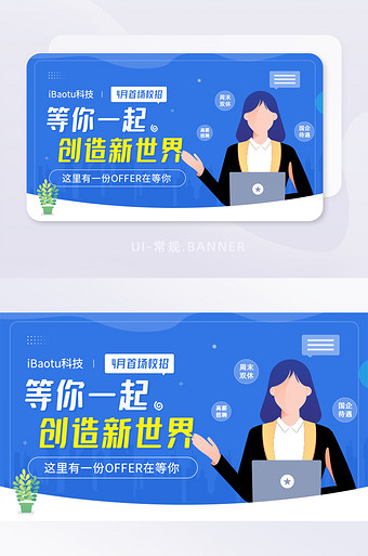 招人在哪个网站比较好找_招人_招人去哪个平台