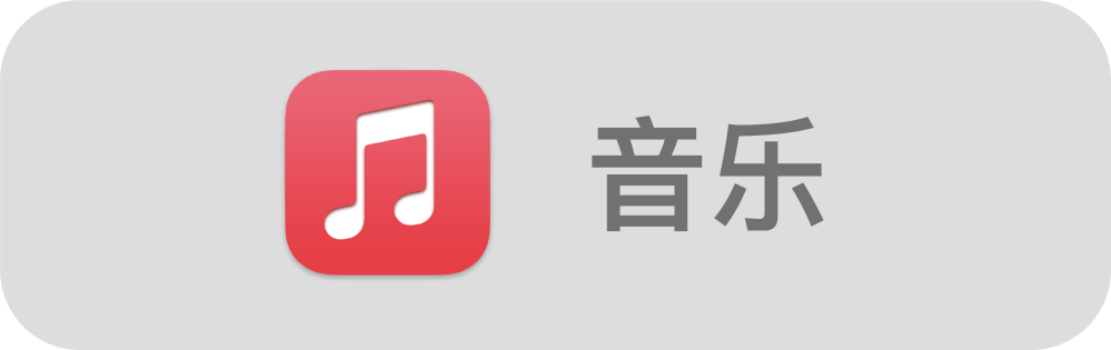 ios吉他_苹果吉他软件怎么用_苹果手机吉他软件教程