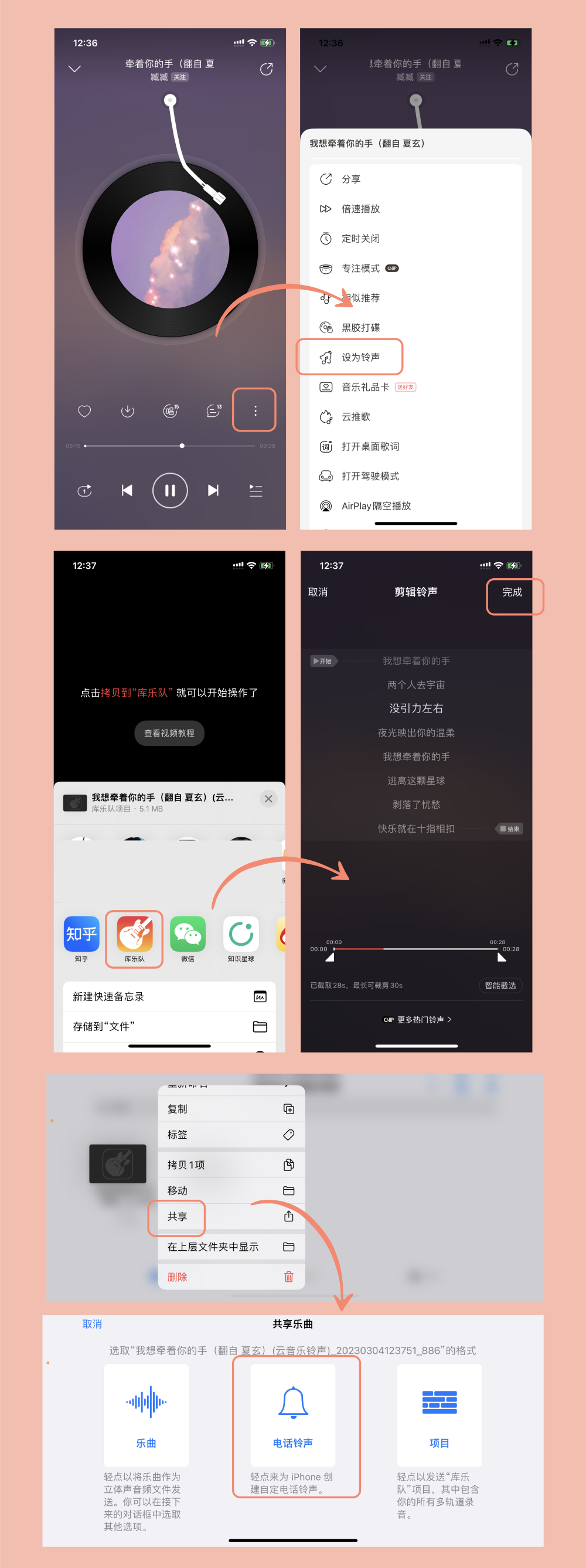 ios吉他_苹果吉他软件怎么用_苹果手机吉他软件教程