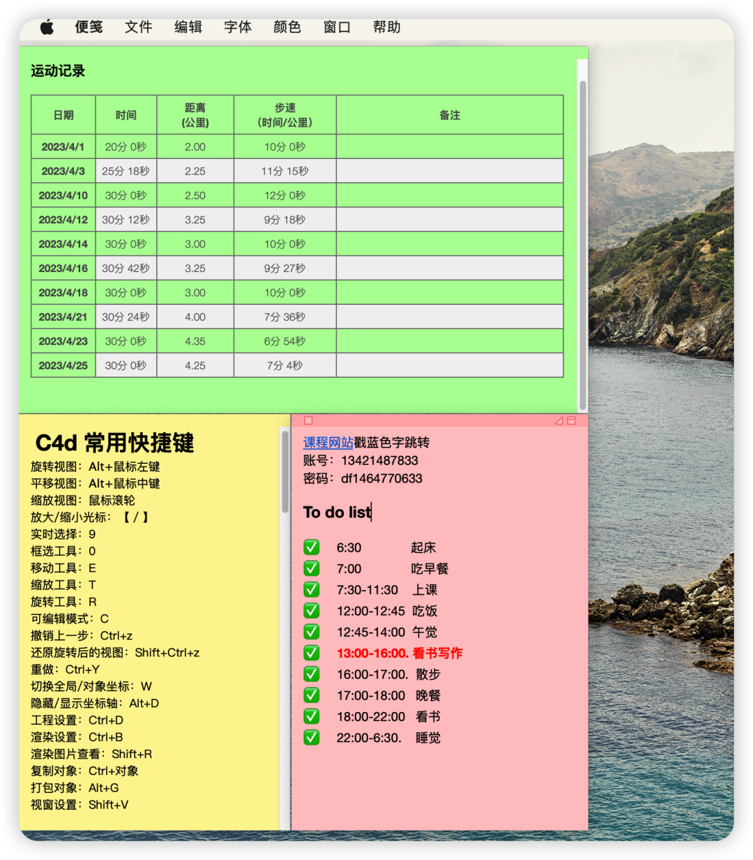 ios吉他_苹果吉他软件怎么用_苹果手机吉他软件教程