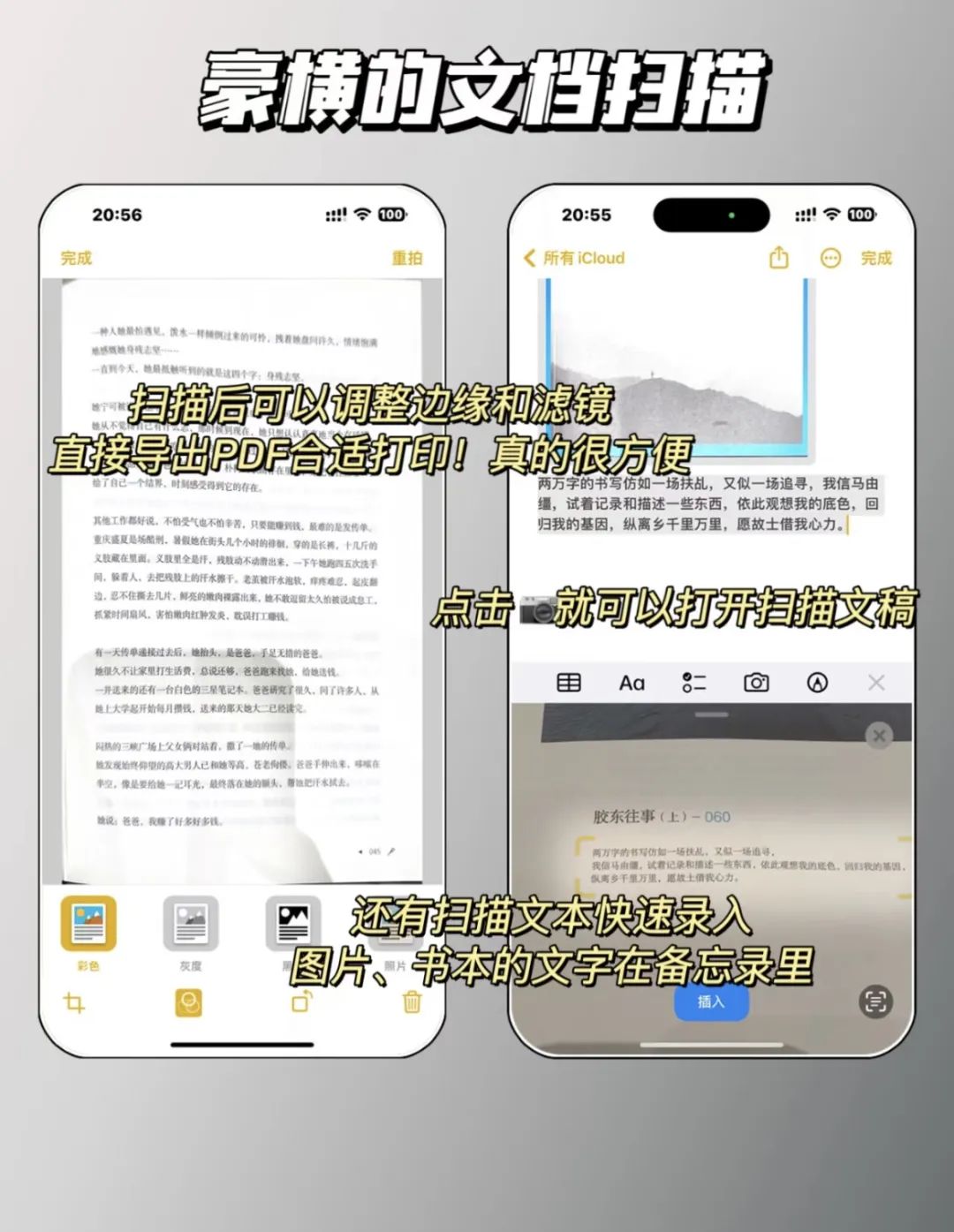 苹果手机吉他软件教程_苹果吉他软件怎么用_ios吉他