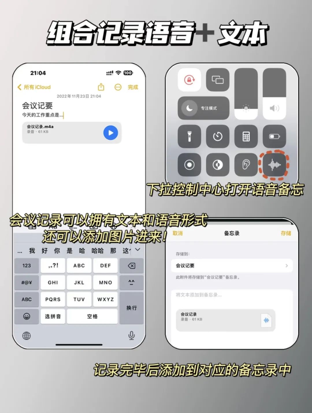 苹果手机吉他软件教程_ios吉他_苹果吉他软件怎么用