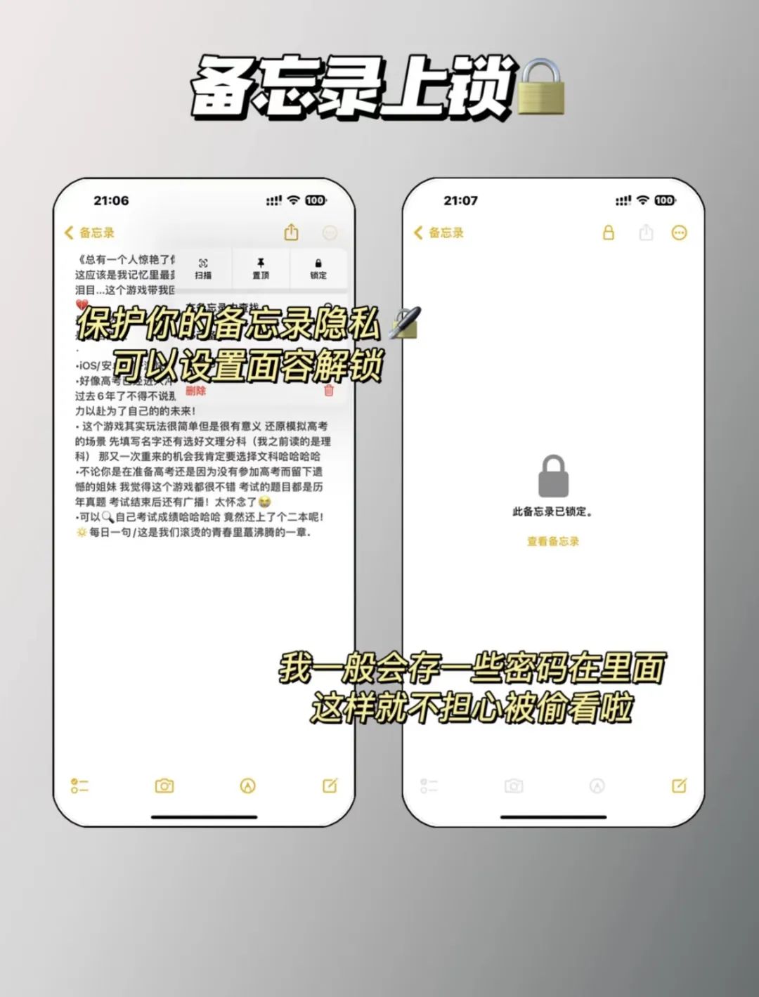 苹果手机吉他软件教程_ios吉他_苹果吉他软件怎么用