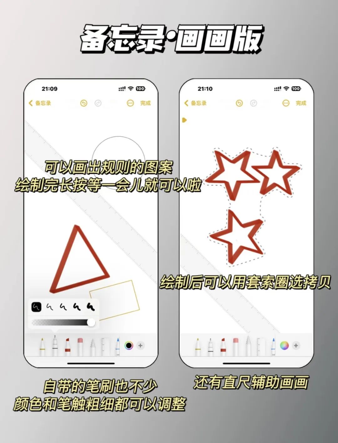 ios吉他_苹果吉他软件怎么用_苹果手机吉他软件教程