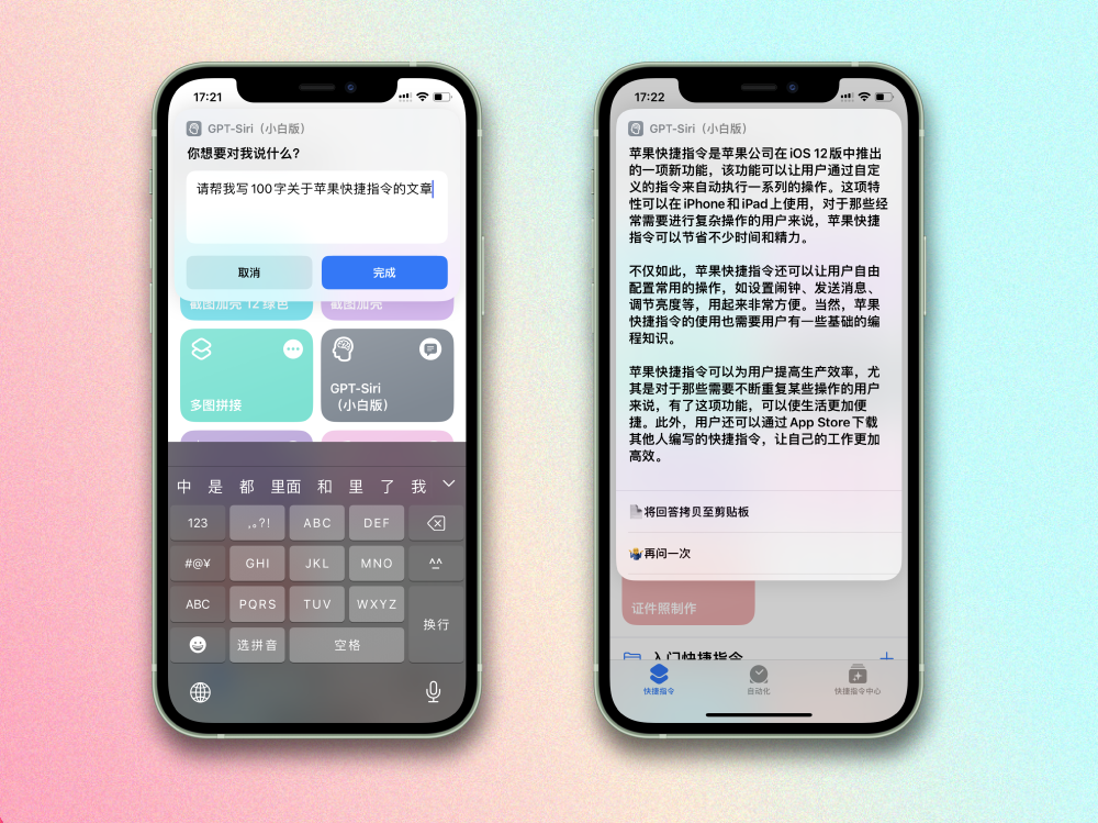 ios吉他_苹果手机吉他软件教程_苹果吉他软件怎么用