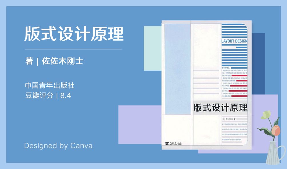 超级整理术下载_职场技巧_超级整理术轻松职场