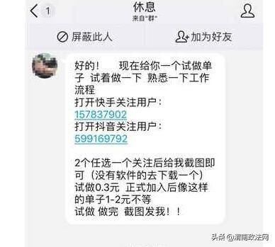 语音兼职app_is语音软件:网上做兼职_语音聊天软件兼职