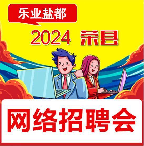 招聘58同城找工作_招聘_招聘网boss直聘