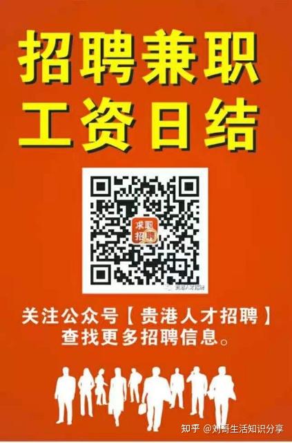 招聘_招聘58同城找工作_招聘网boss直聘