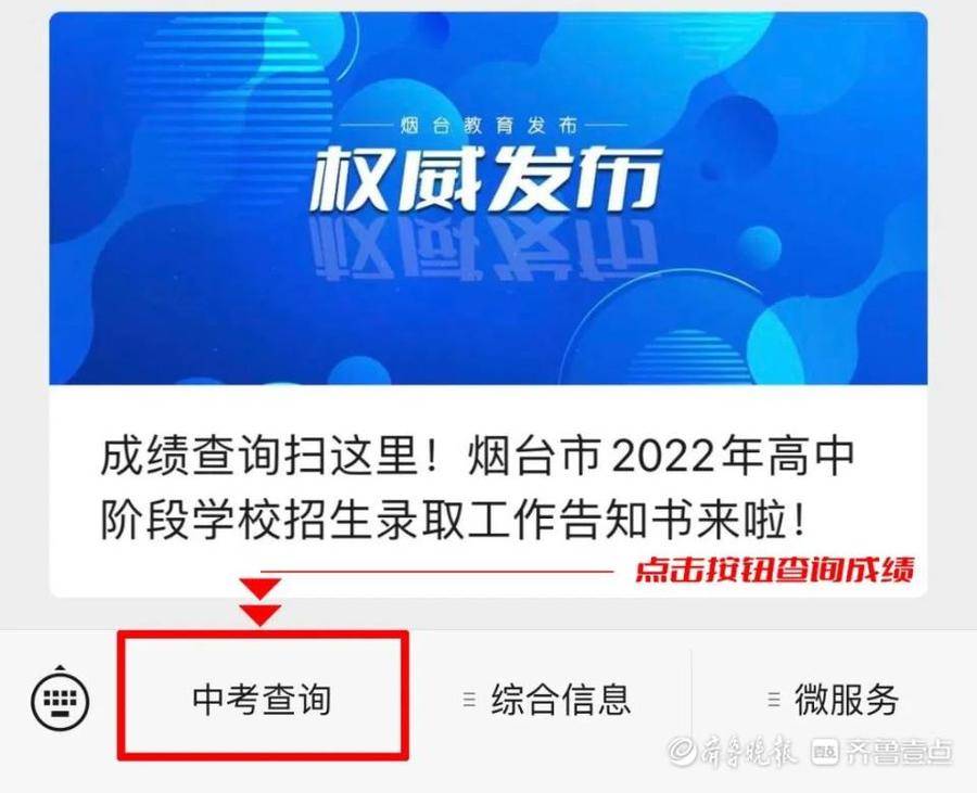 烟台电脑学校_烟台电子工业学校电话_烟台学校电话