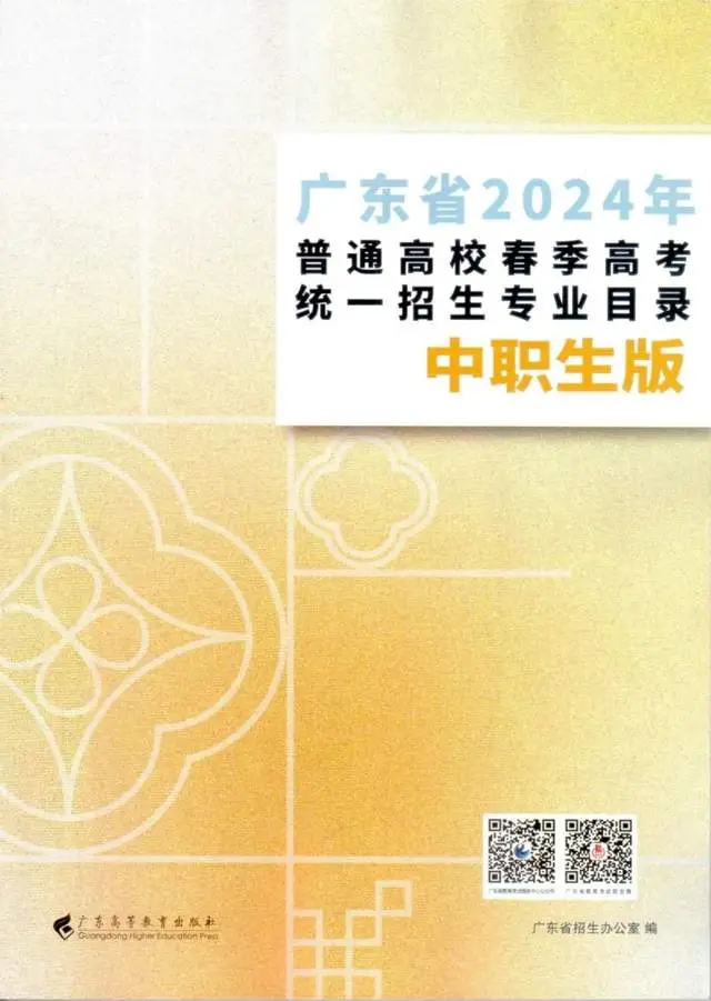 烟台学校电话_烟台电子工业学校电话_烟台电脑学校