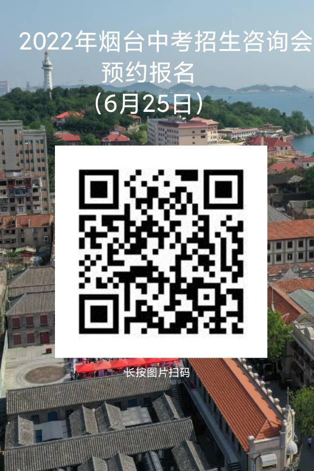 烟台学校电话_烟台电子工业学校电话_烟台电脑学校