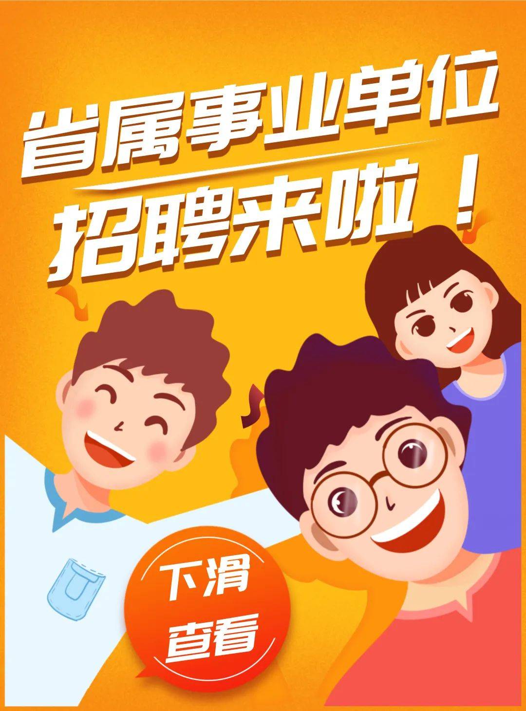 北京人才网招聘招聘_招聘网boss直聘_招聘