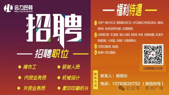 北京人才网招聘招聘_招聘网boss直聘_招聘