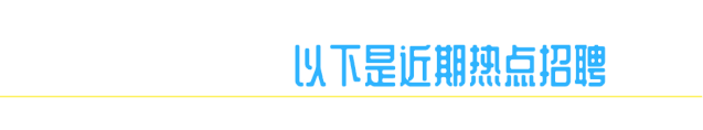 北京人才网招聘招聘_招聘_定向招聘非定向招聘