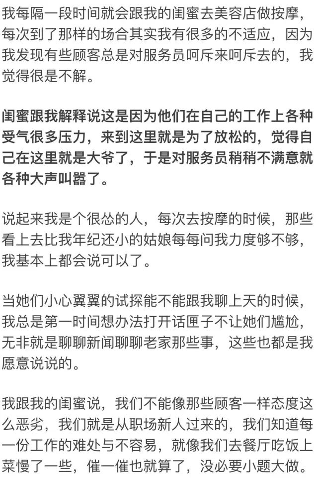 职场座位的使用原则_职场座位学_职场座位周围全是人