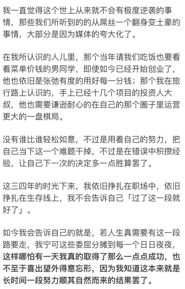 职场座位的使用原则_职场座位学_职场座位周围全是人