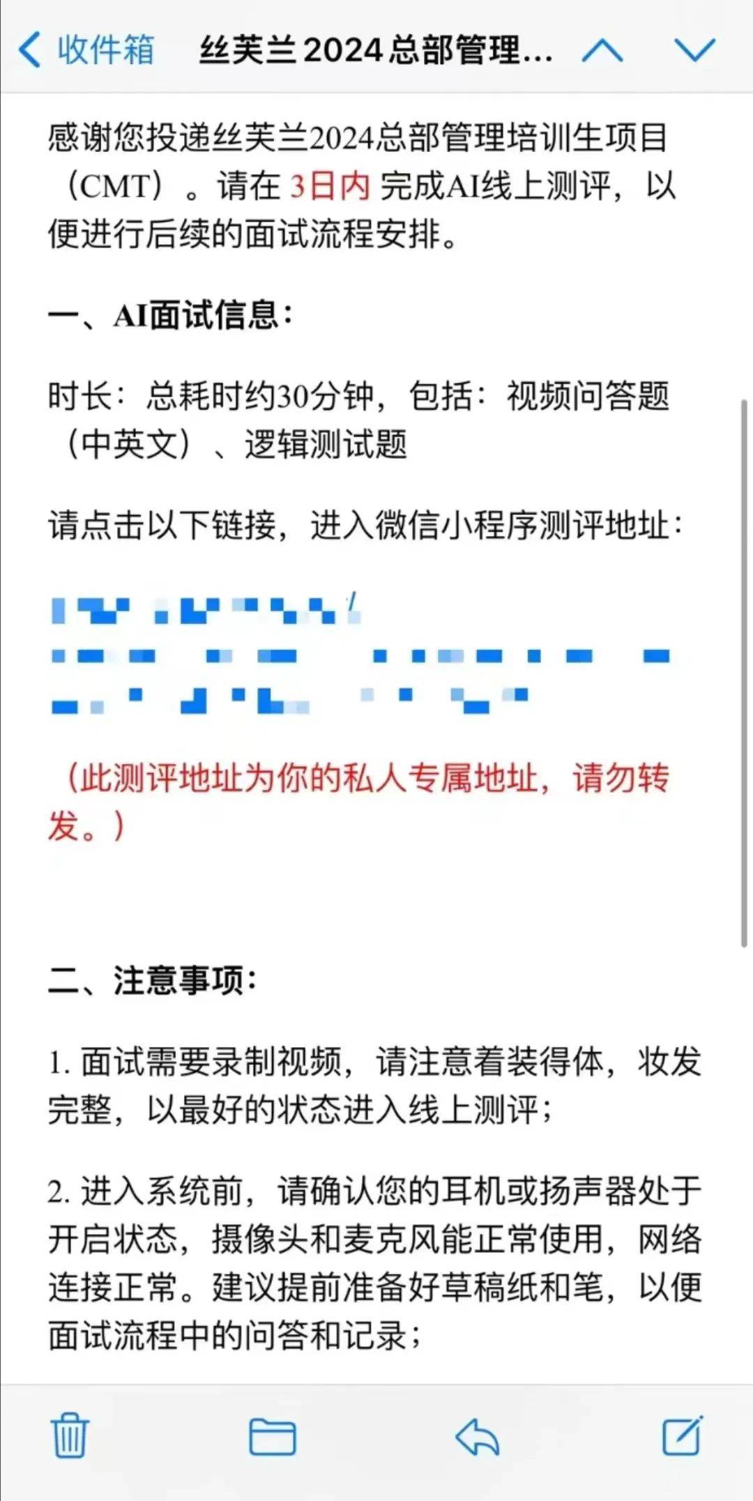 管理培训生面试技巧_管理培训生面试自我介绍_管理培训生面试经典问题