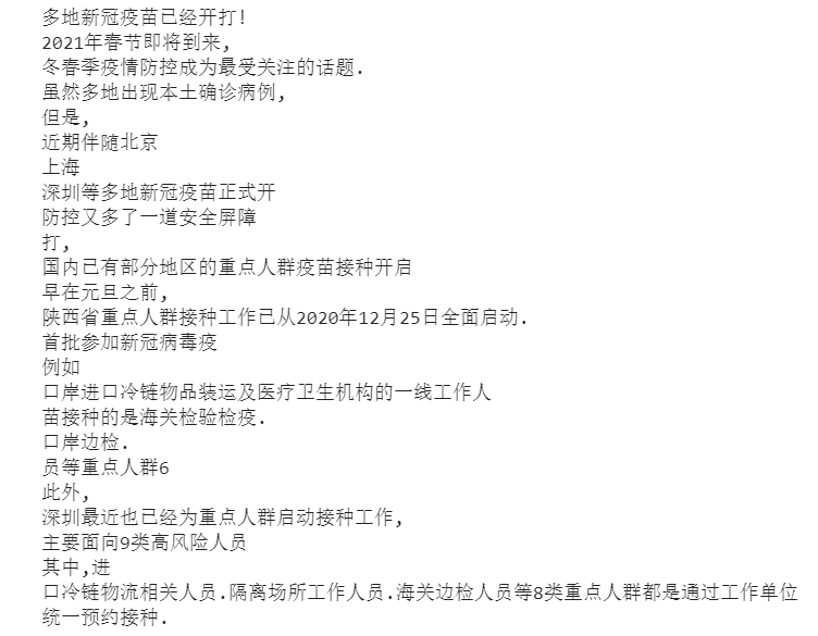 提取图片中文字软件_提取文字图片的app免费_提取文字图片软件中文版下载