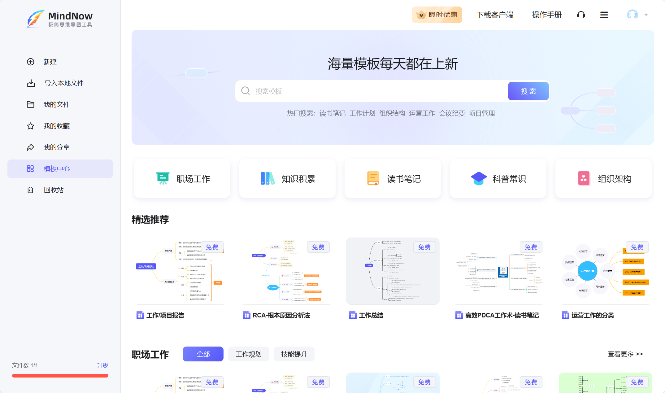 线框图 软件_线框图app设计高清图_线框图制作