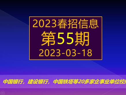 招聘信息_招聘信息在哪个网站看_招聘信息免费模板